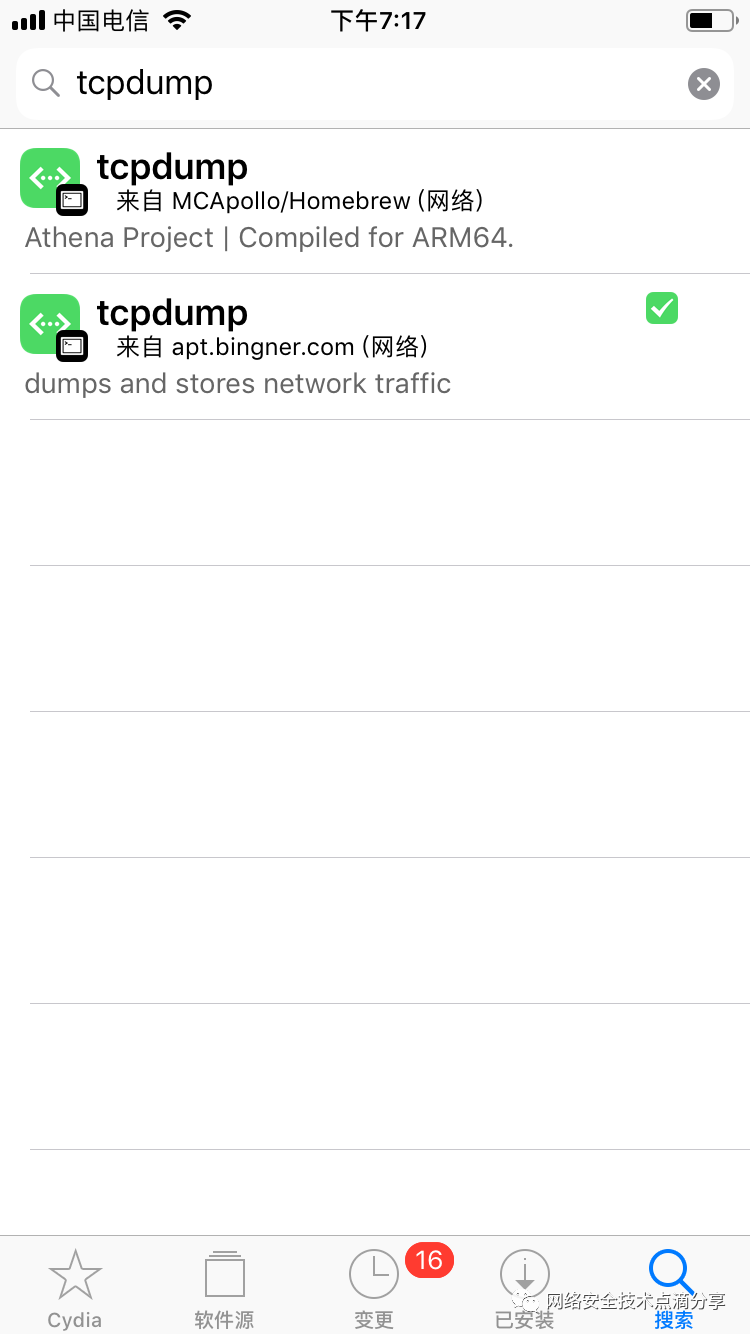 TCP traffic capture