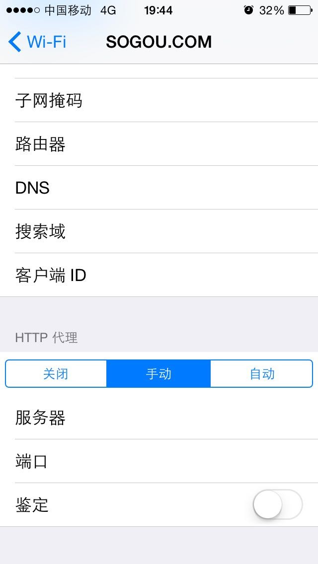 Fiddler Proxy Setup