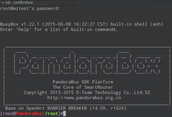 OpenWrt