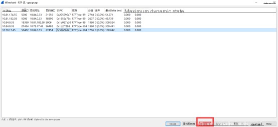H264 compression