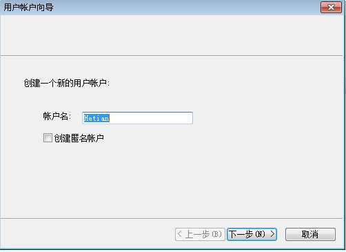FTP server configuration