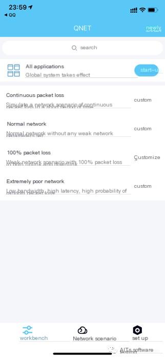 Weak network testing tool