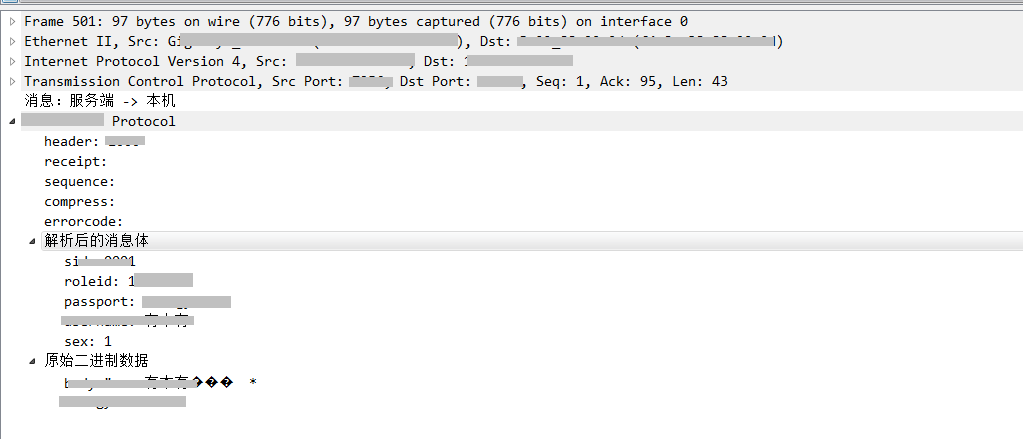 Wireshark Lua plugin