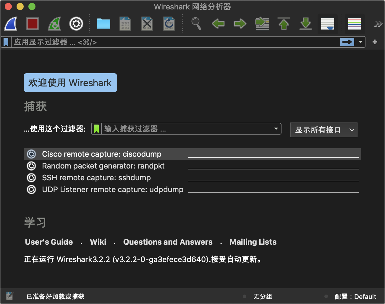 en0 network interface