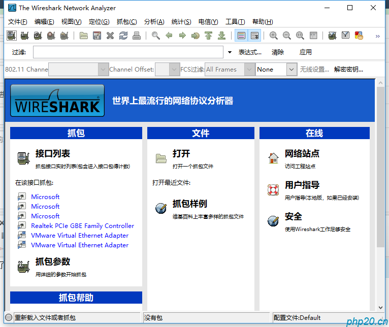 network packets