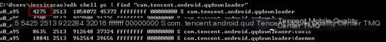 App performance testing