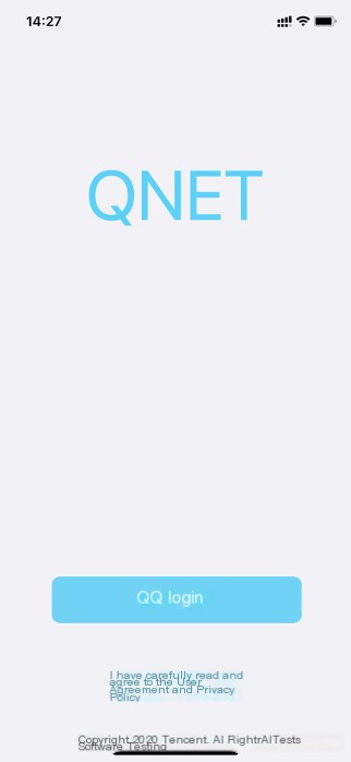 Weak network testing tool
