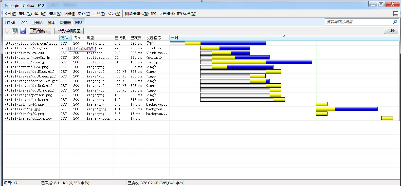 JMeter