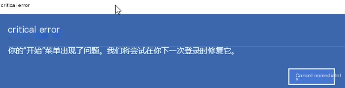 Windows System32