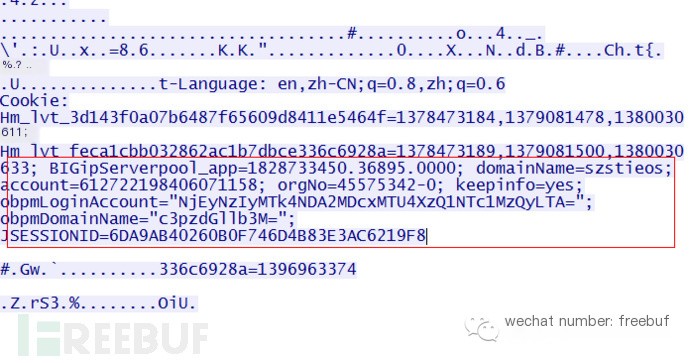 OpenSSL vulnerability
