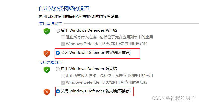 Error codes 40 and 41