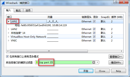 Network issues troubleshooting