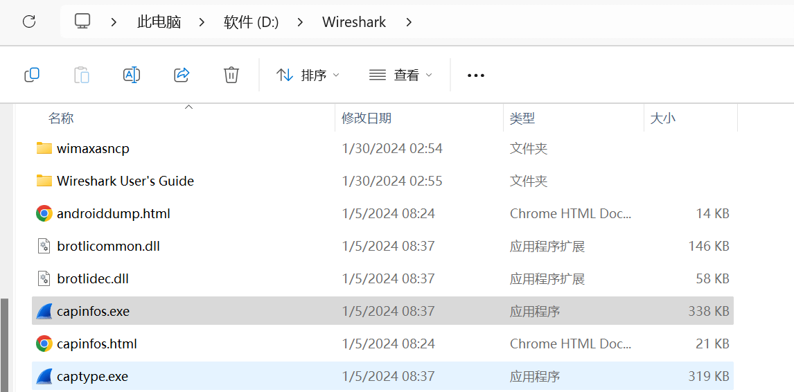 capinfos usage