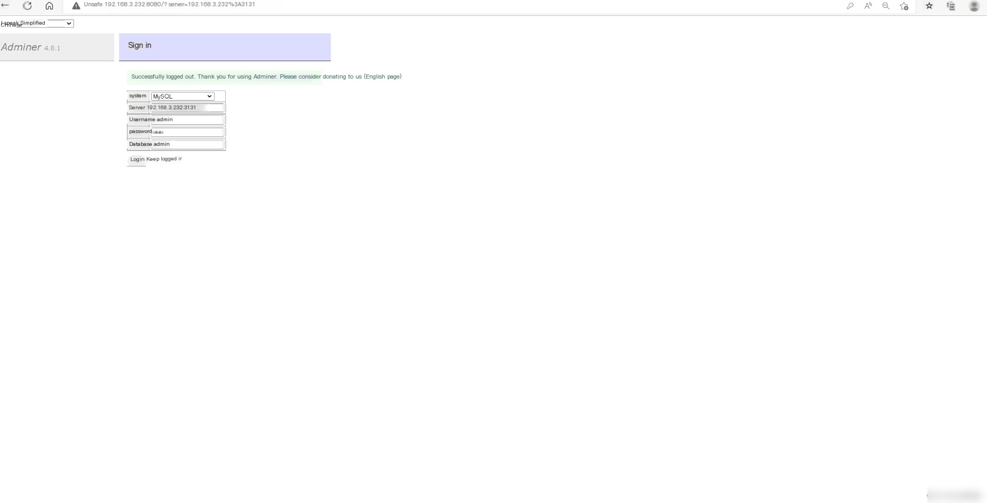 Adminer Database Management