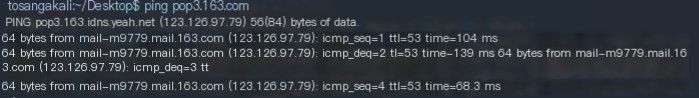 nc remote transfer