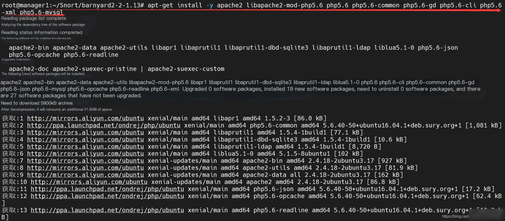 Ubuntu 16.04
