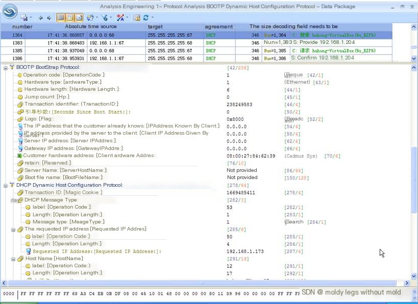 DHCP client