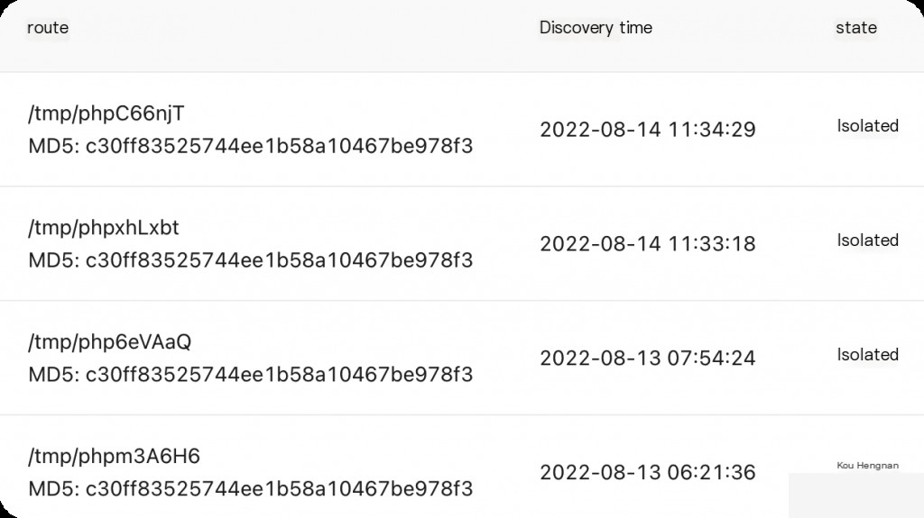 php temporary files